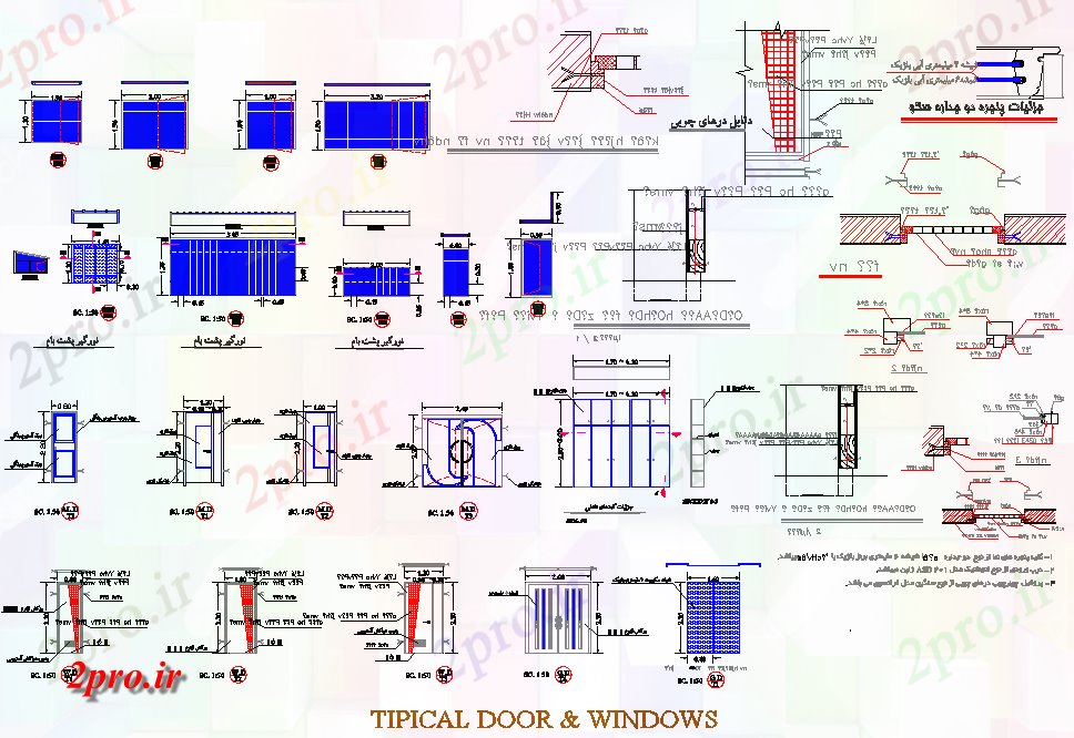 دانلود نقشه درب و پنجره درب های معمولی و پنجره جزئیات 20 در 20 متر (کد75210)