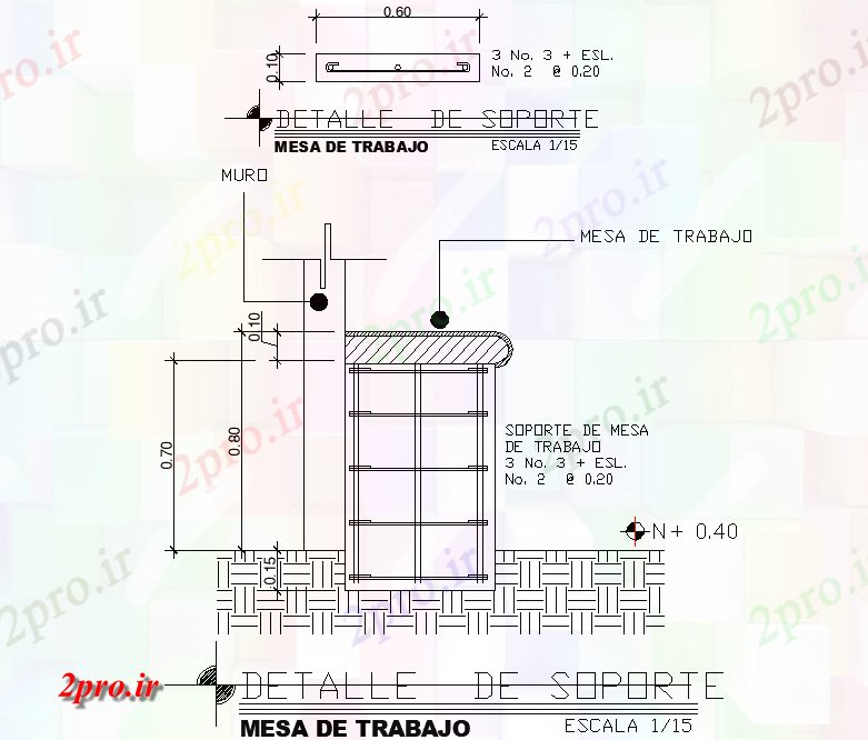 دانلود نقشه جزئیات ساخت و ساز میز کار  طرحی پشتیبانی (کد76164)