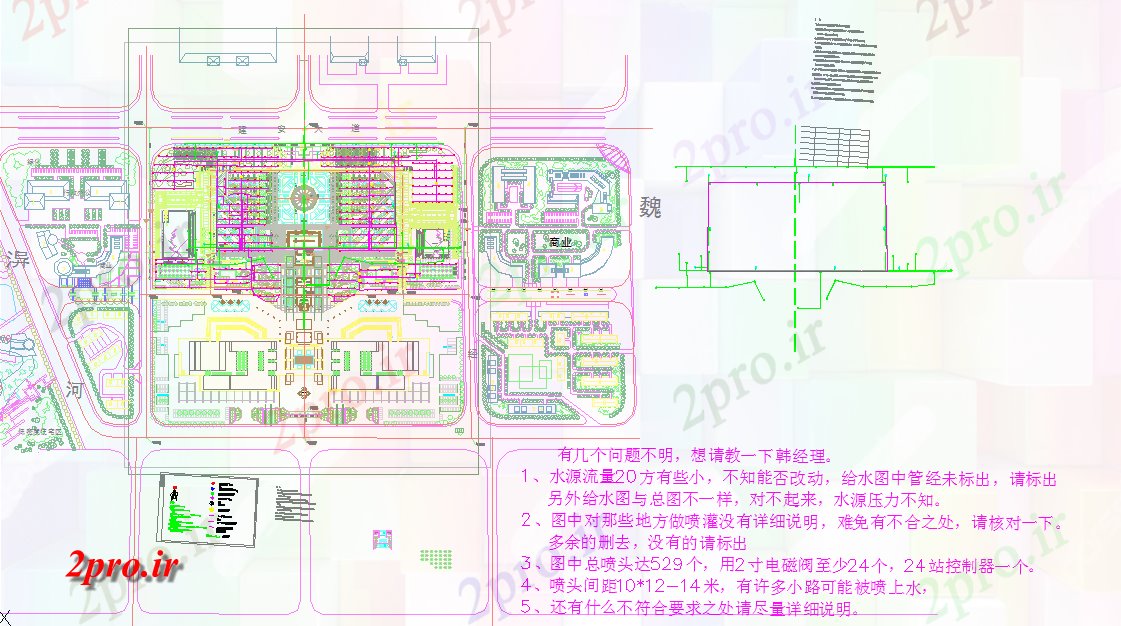 دانلود نقشه برنامه ریزی تاریخی مسکونی شهر برنامه ریزی دراز کردن جزئیات طرح (کد76194)