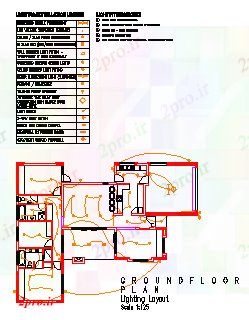 دانلود نقشه مسکونی ، ویلایی ، آپارتمان برق طرحی روشنایی طراحی خانه طراحی 16 در 21 متر (کد77935)