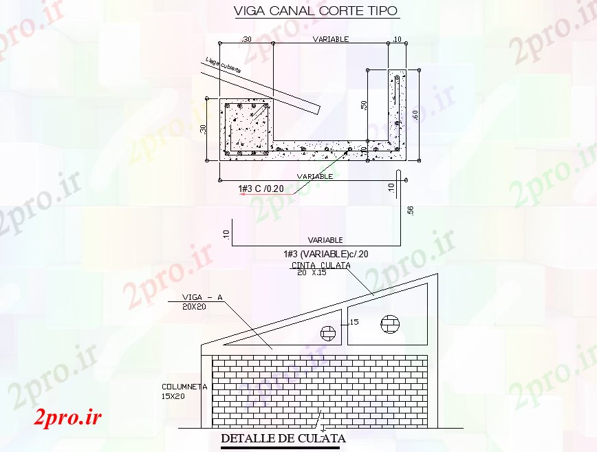 دانلود نقشه جزئیات ساخت و ساز پرتو بخش کانال  نوع طرح (کد78027)