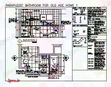 دانلود نقشه بلوک حمام حمام فلج را برای طراحی خانه سالمندان بخش طراحی (کد78066)