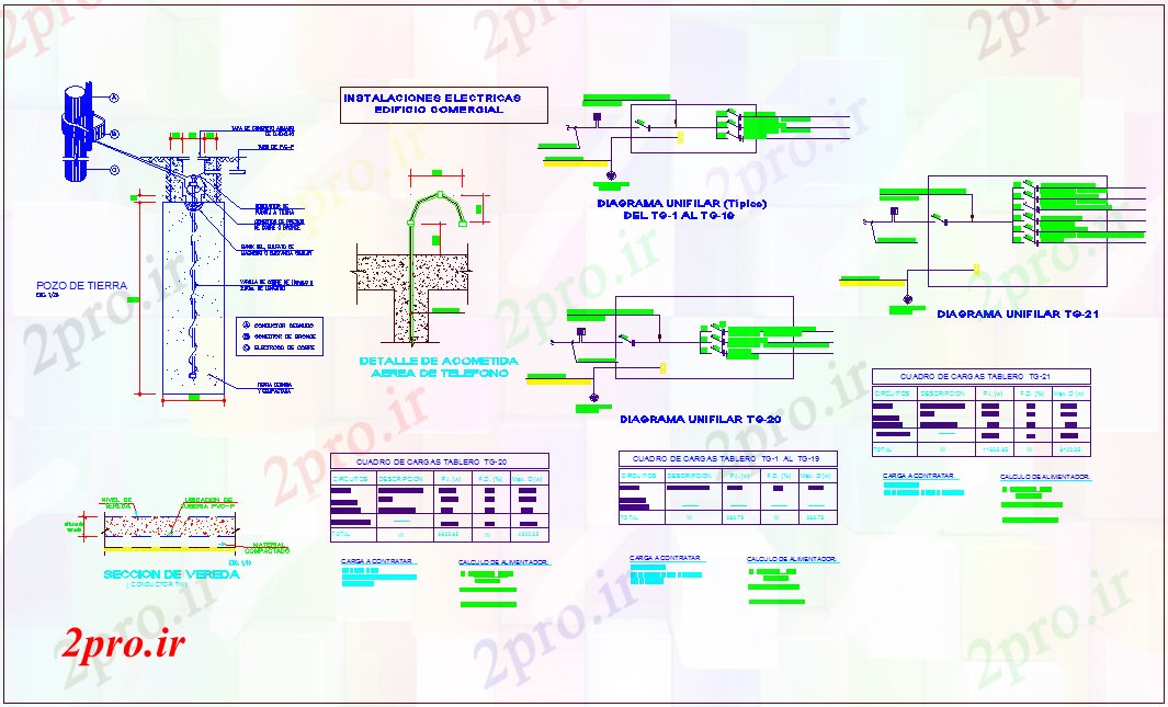 دانلود نقشه طراحی داخلی جزئیات  الکتریکی برای ساختمان تجاری (کد78584)