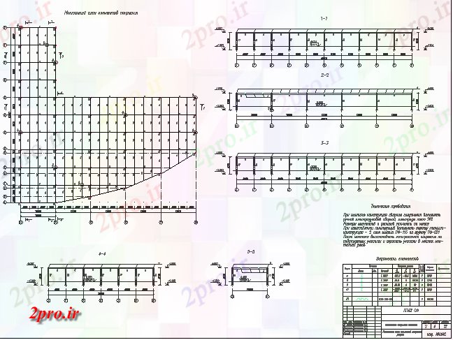 دانلود نقشه هایپر مارکت - مرکز خرید - فروشگاه جزئیات طرحی بنیاد با ساخت مرکز خرید 60 در 60 متر (کد79646)