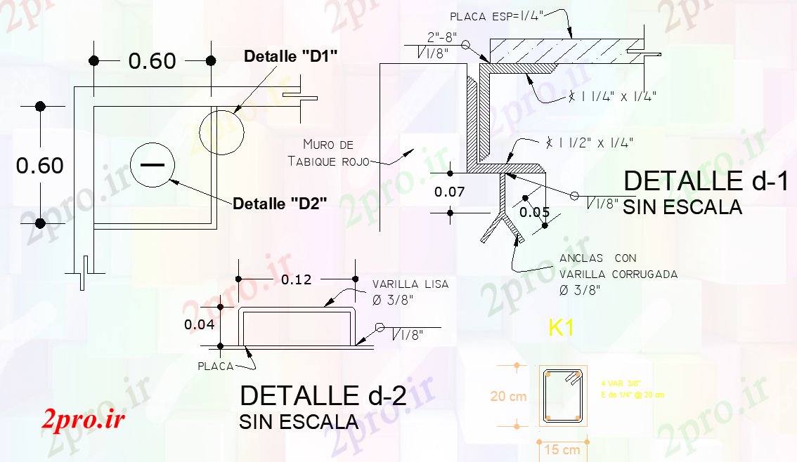 دانلود نقشه جزئیات ساخت و ساز ستون و بخش مخزن  چیدمان (کد79908)