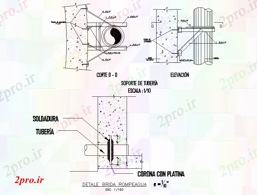 دانلود نقشه جزئیات ساخت و ساز جزئیات موج شکن طرحی افسار  (کد79931)