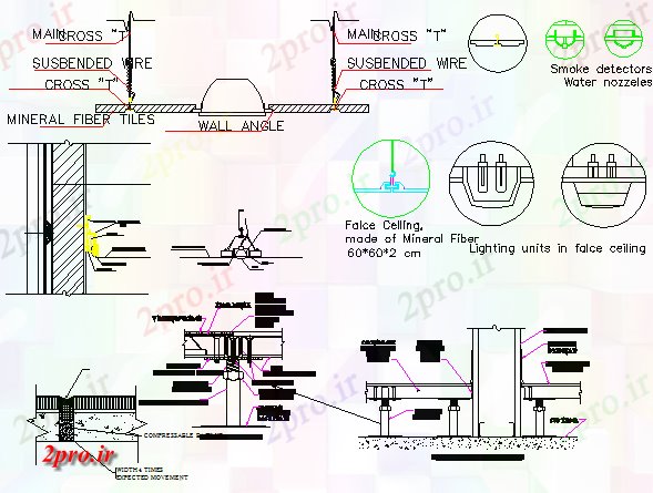 دانلود نقشه جزئیات ساخت و ساز جزئیات ساخت و ساز دیوار ساختمان اداری (کد80260)
