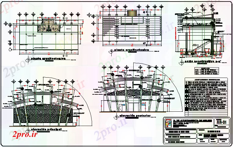 دانلود نقشه ساختمان دولتی ، سازمانی معماری مدیریت ساختمان دولتی ، سازمانی جزئیات 8 در 16 متر (کد80739)