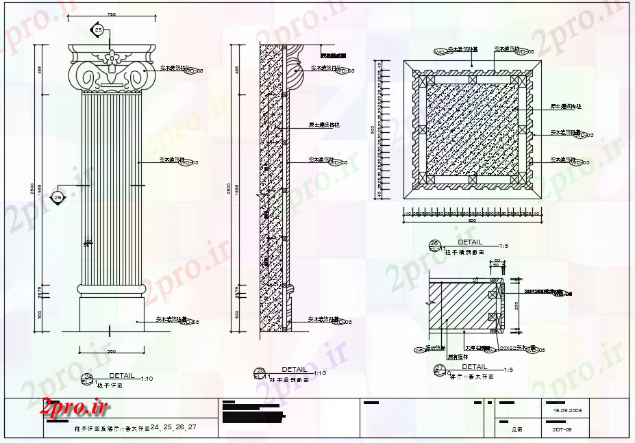 دانلود نقشه جزئیات ساخت و ساز خانه ستون، نما، بخش و طرحی با نظر ساخت و ساز (کد80977)