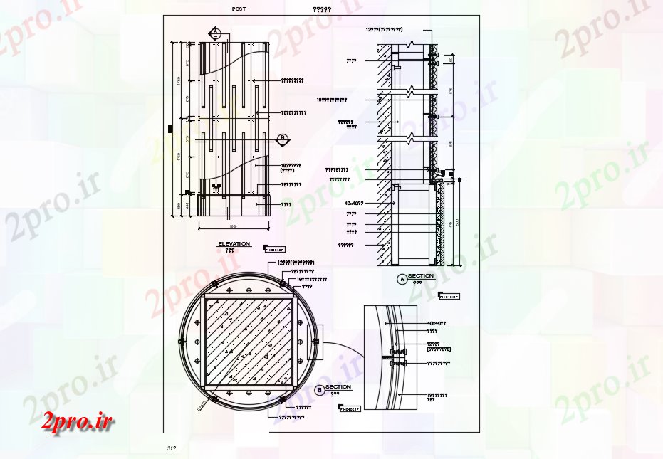 دانلود نقشه جزئیات ساختار ضد زنگ فولاد ستون نما، بخش و طرحی با ساختار فلزی    (کد81087)