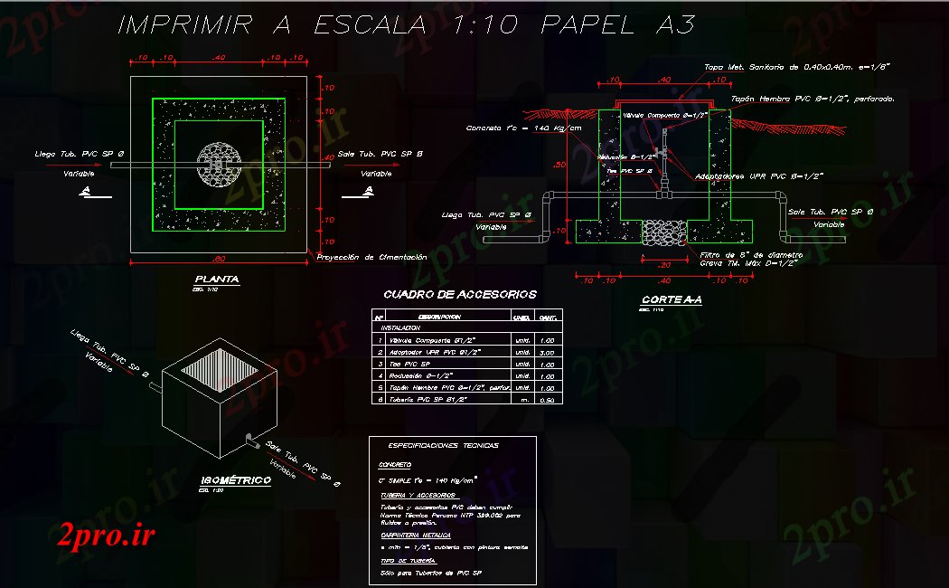 دانلود نقشه جزئیات ساخت و ساز دریچه ایزومتریک هوا  (کد81152)