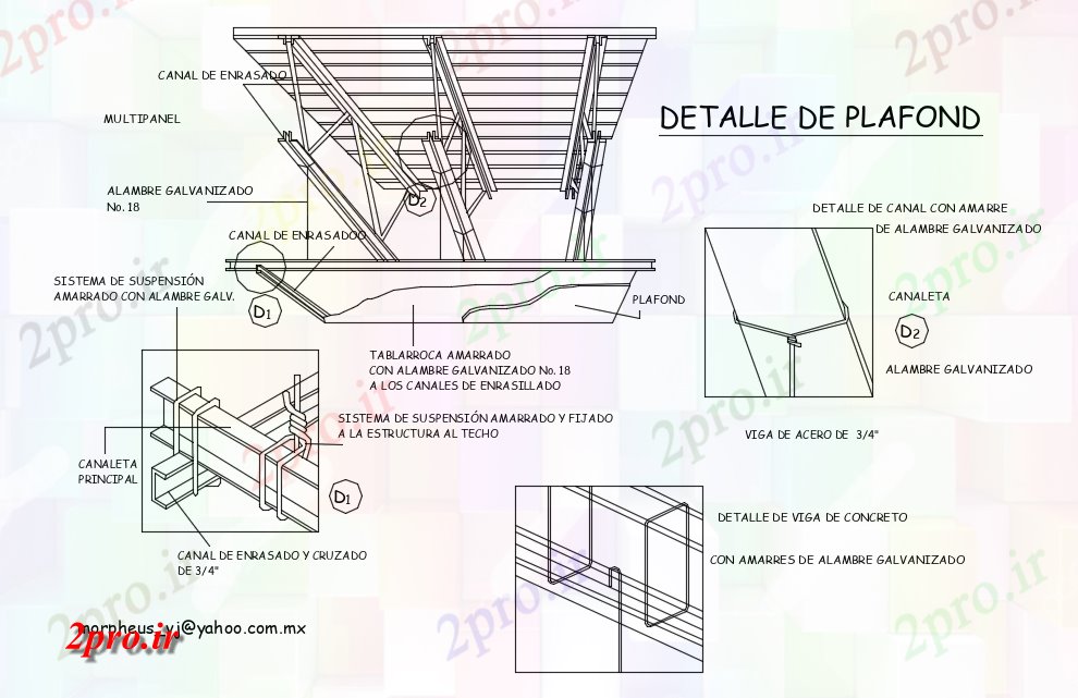 دانلود نقشه جزئیات ساختار  ساختار فولاد تعلیق سقف با جزئیات و نمای ایزومتریک (کد81373)