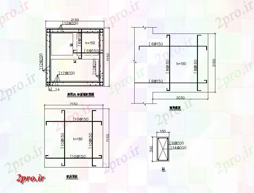 دانلود نقشه جزئیات ساختار جزئیات اتصالات در ساختار  دو بعدی   چیدمان (کد82037)