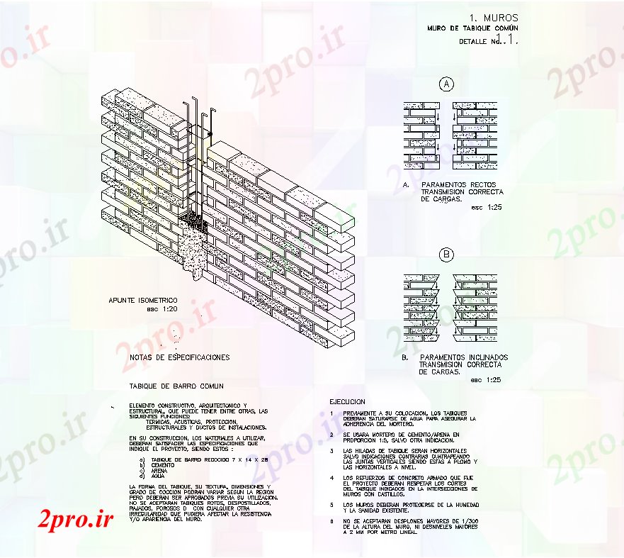 دانلود نقشه جزئیات ساختار جزئیات دیوار آجری  ساختار سنگ تراشی  دو بعدی   (کد82197)