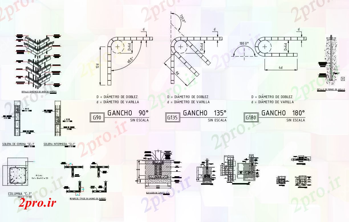 دانلود نقشه ستون ستون، دیوار آجری  و ساخت و ساز جزئیات ساختمان تجاری (کد82795)