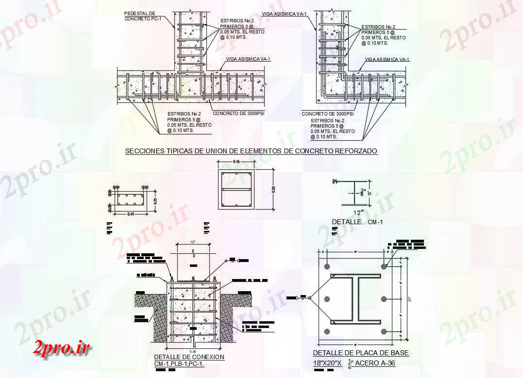 دانلود نقشه جزئیات ساختار جای پای کفش و جزئیات ساختار سازنده ساخت (کد83682)