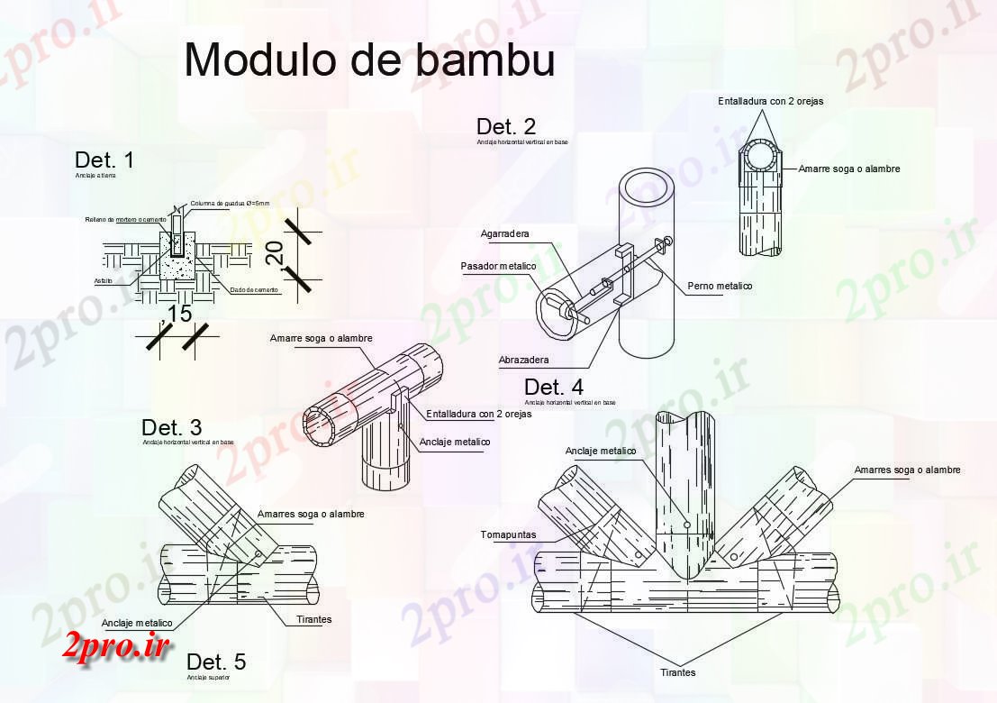 دانلود نقشه جزئیات ساختار ماژول های بامبو چندگانه  (کد83685)