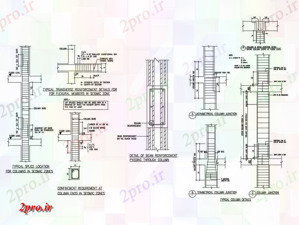 دانلود نقشه ستون ساخت و ساز ستون های معمولی و تقویت جزئیات (کد83748)
