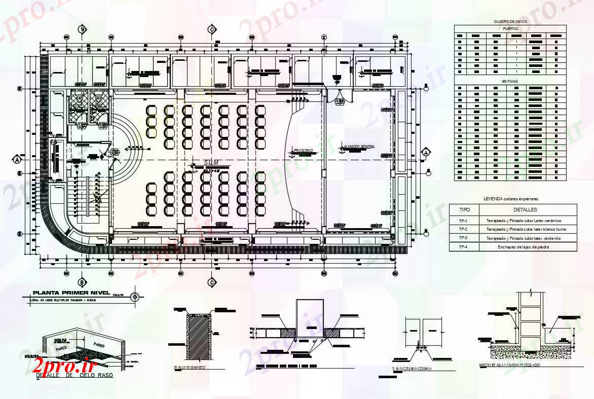 دانلود نقشه شرکت ، دفتر کار ، سازمان ، ادارهسالن های کنفرانس از طرحی دفتر طرحی معماری جزئیات 10 در 22 متر (کد83842)