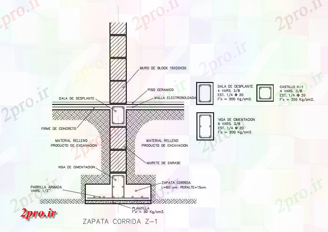 دانلود نقشه جزئیات پایه کفش آوردن  ساختار سازنده طراحی جزئیات  (کد83950)