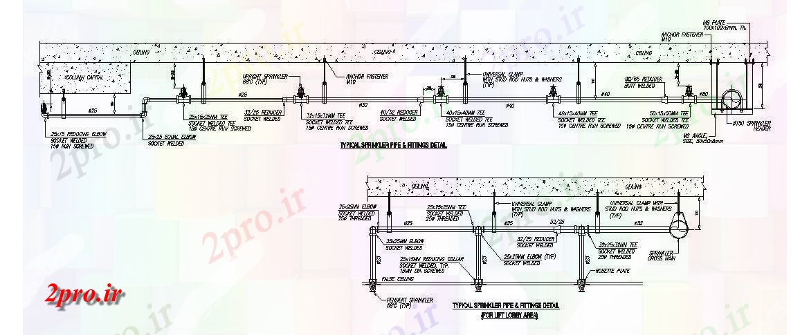 دانلود نقشه معماری لوله های آب پاش های معمولی و اتصالات جزئیات آسانسور و لابی جزئیات طراحی   (کد84950)