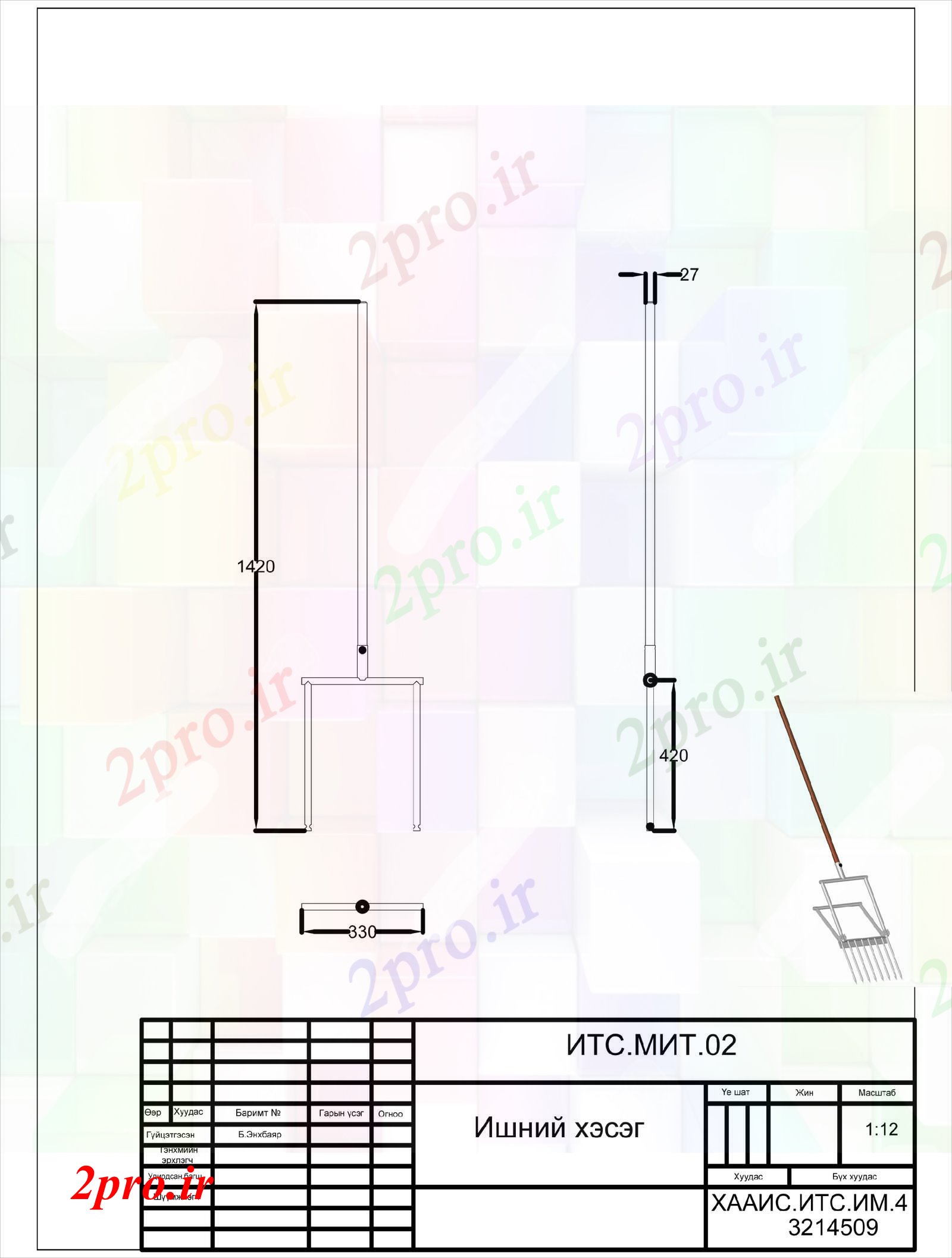 دانلود نقشه بلوک افراد A سخن بلوک (کد85411)