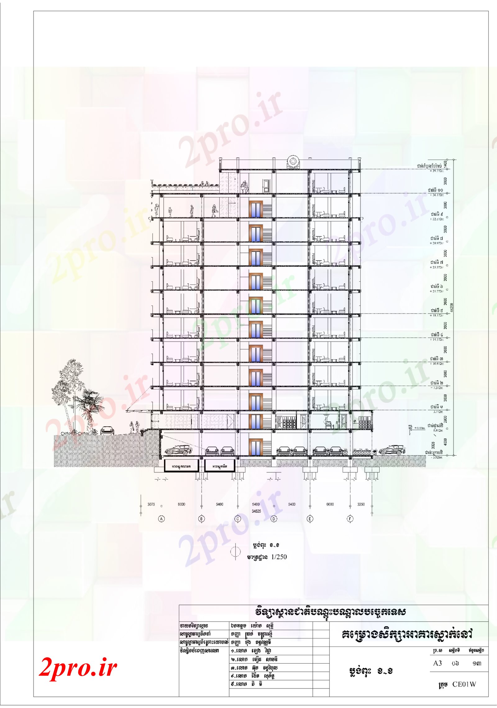 دانلود نقشه مسکونی ، ویلایی ، آپارتمان کف آپارتمان 20 در 33 متر (کد85530)