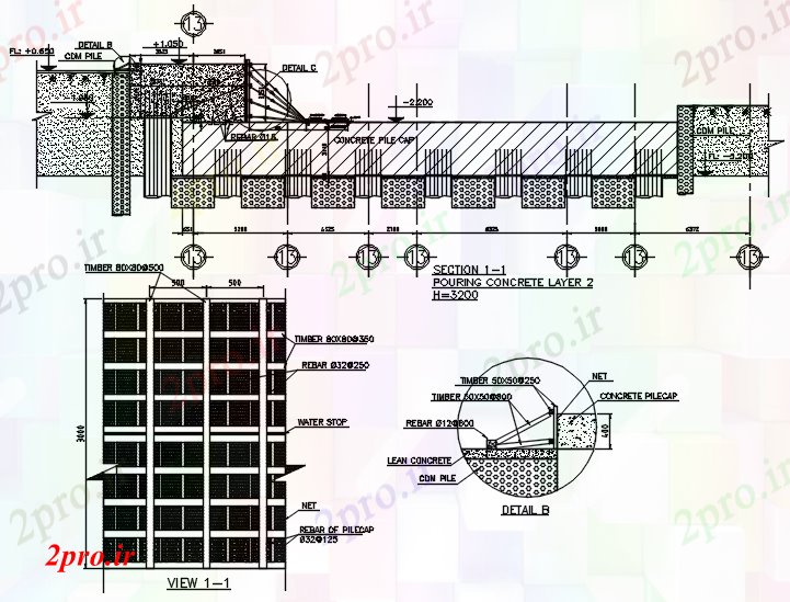 دانلود نقشه جزئیات ساختار  بتن ریختن لایه (کد87339)