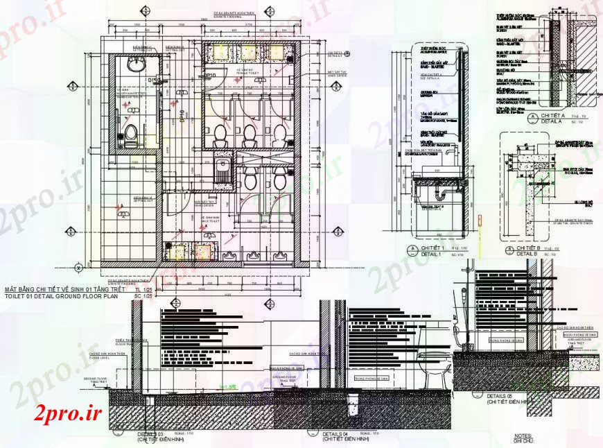 دانلود نقشه بلوک های بهداشتی طراحی بهداشتی ساختمان دولتی 6 در 7 متر (کد90302)