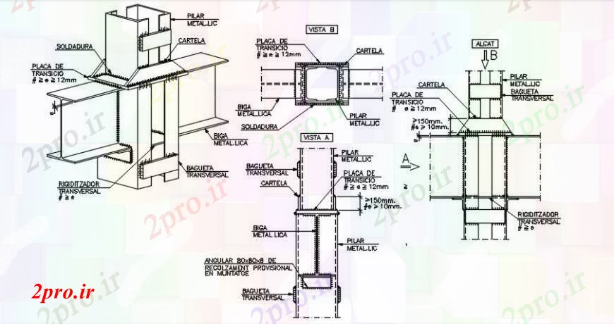 دانلود نقشه طراحی جزئیات ساختار ستون های اتصال و پرتو فولاد بخش و ساخت و ساز جزئیات (کد91978)