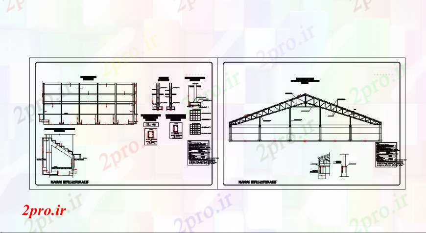 دانلود نقشه طراحی جزئیات ساختار بخش و ساخت و ساز سقف از فلز  (کد92374)